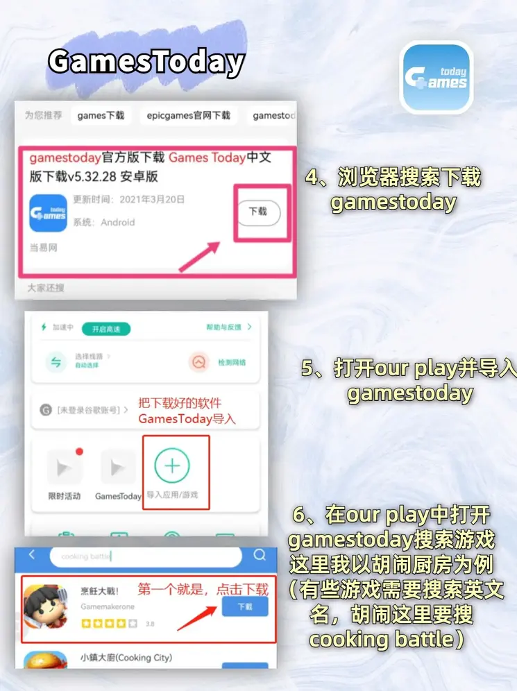 贝博足球app下载截图2